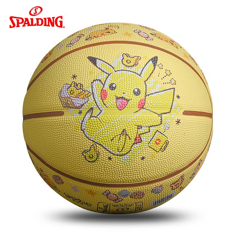No. 5 Basketball (for adolescents)